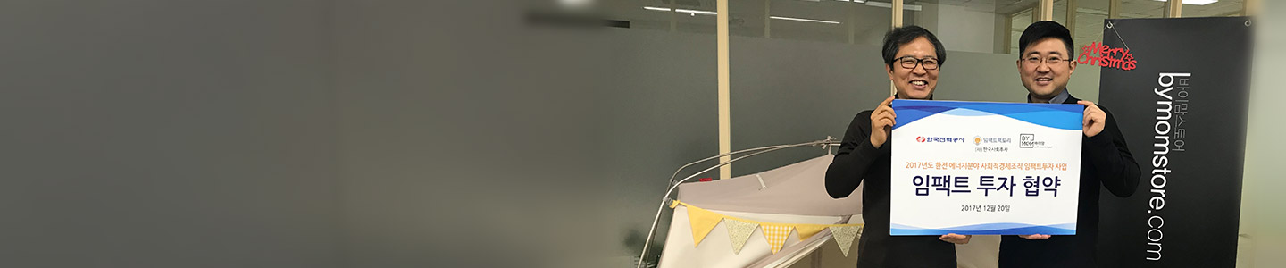 이사장 인사말 히어로 이미지