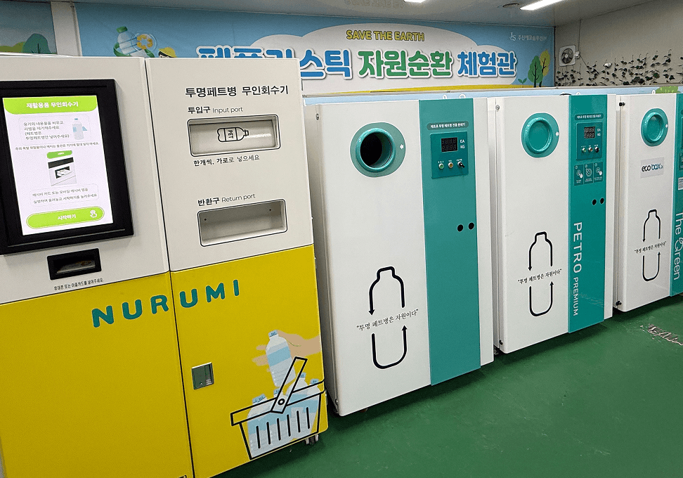 임팩트퓨처-써큘러 이노베이션 2025