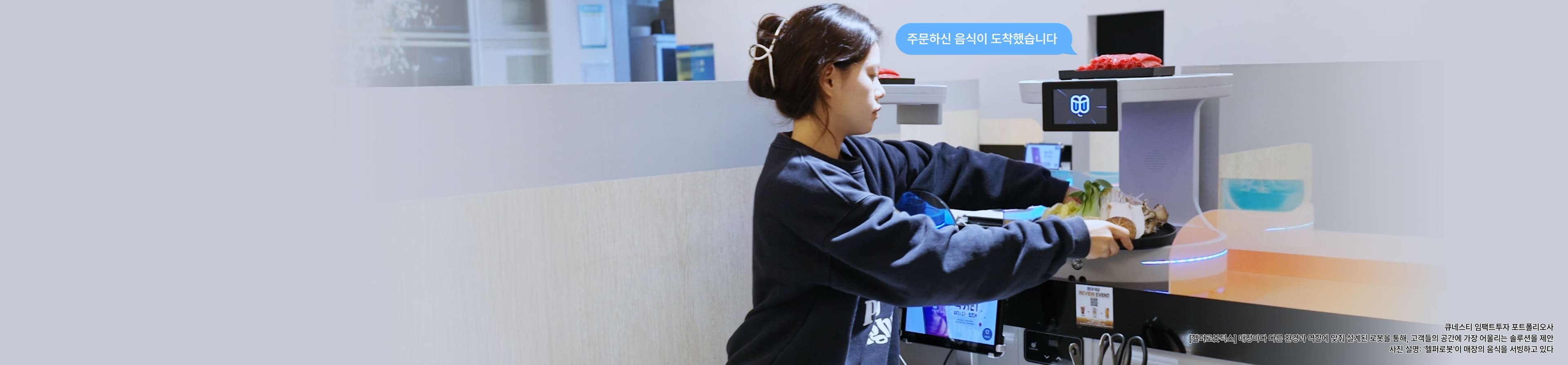 기부펀드 사례 메인 이미지
